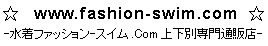 logo-水着の通販はFashion-Swim.com