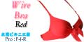 re002-wire swimwear bra